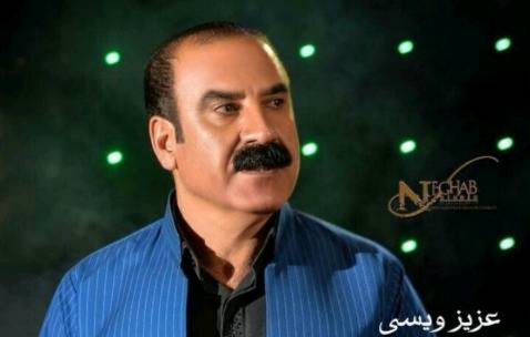 عزیز ویسی ارمنی